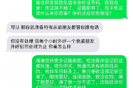 灌南专业要账公司